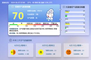 江南官方全站app下载使用方法截图4